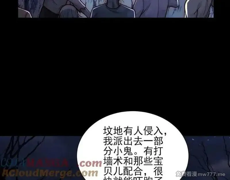 精神病面前，鬼东西算个球,124-一群小歘歘,第21张
