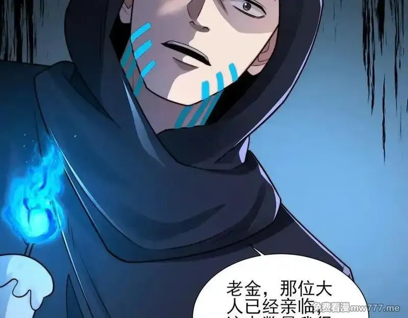 精神病面前，鬼东西算个球,124-一群小歘歘,第27张