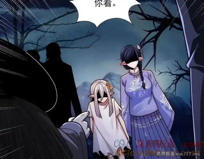 精神病面前，鬼东西算个球,124-一群小歘歘,第33张