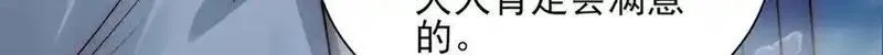 精神病面前，鬼东西算个球,124-一群小歘歘,第37张