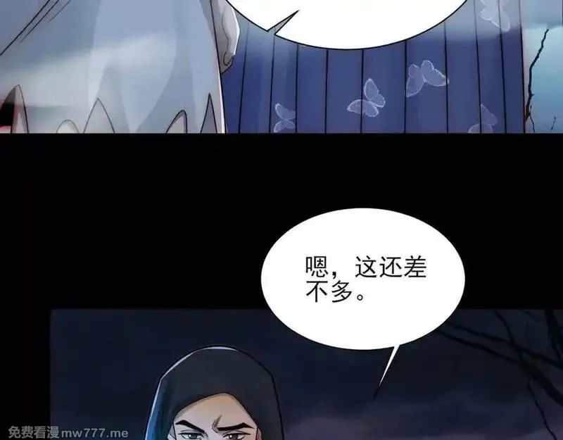 精神病面前，鬼东西算个球,124-一群小歘歘,第38张