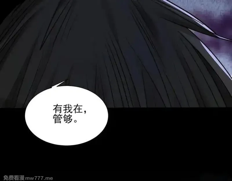 精神病面前，鬼东西算个球,124-一群小歘歘,第44张