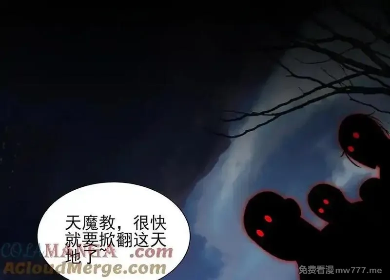 精神病面前，鬼东西算个球,124-一群小歘歘,第45张