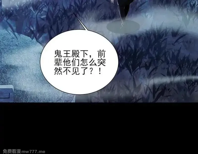 精神病面前，鬼东西算个球,124-一群小歘歘,第52张