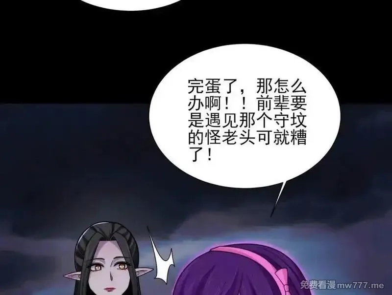 精神病面前，鬼东西算个球,124-一群小歘歘,第56张