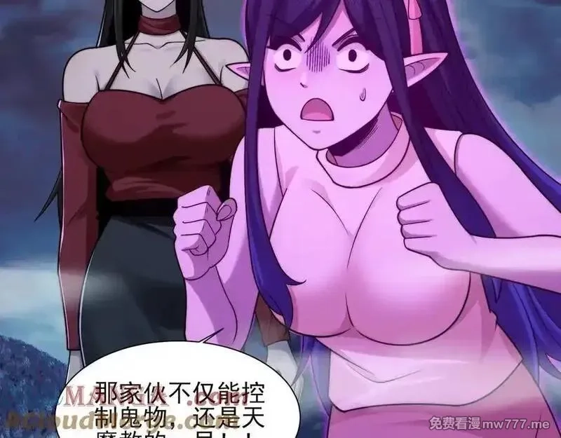 精神病面前，鬼东西算个球,124-一群小歘歘,第57张