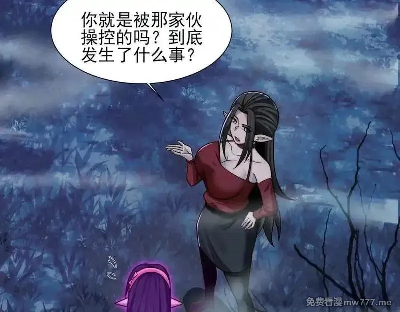 精神病面前，鬼东西算个球,124-一群小歘歘,第59张