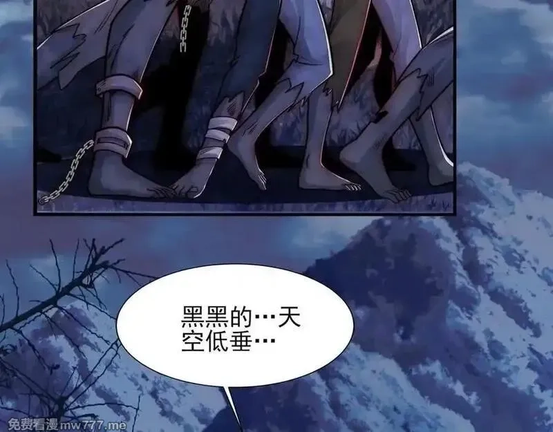 精神病面前，鬼东西算个球,124-一群小歘歘,第6张