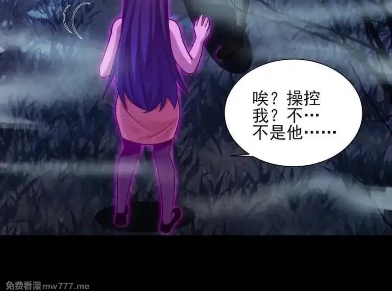 精神病面前，鬼东西算个球,124-一群小歘歘,第60张