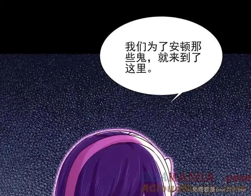 精神病面前，鬼东西算个球,124-一群小歘歘,第61张