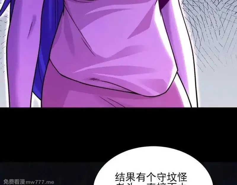 精神病面前，鬼东西算个球,124-一群小歘歘,第64张