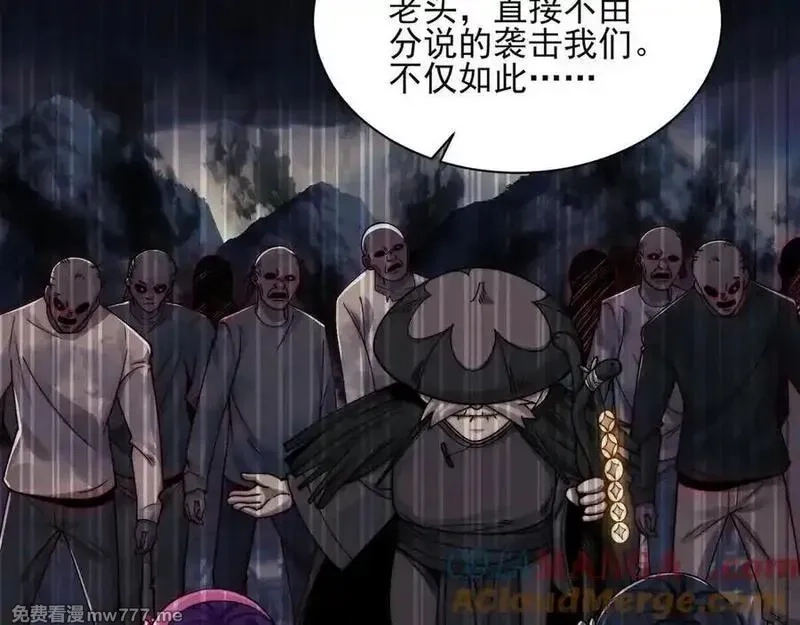 精神病面前，鬼东西算个球,124-一群小歘歘,第65张