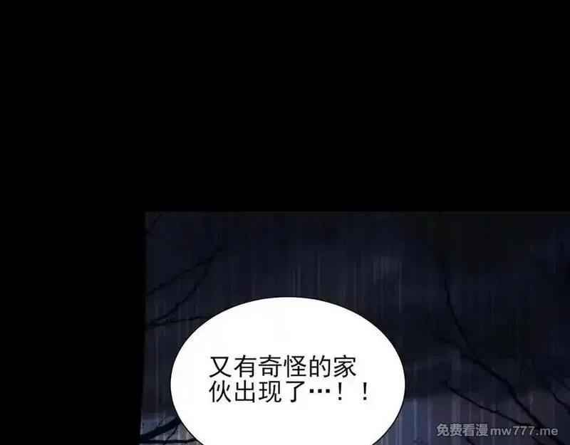 精神病面前，鬼东西算个球,124-一群小歘歘,第68张