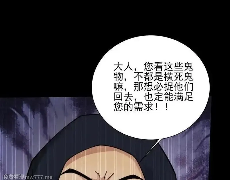 精神病面前，鬼东西算个球,124-一群小歘歘,第71张