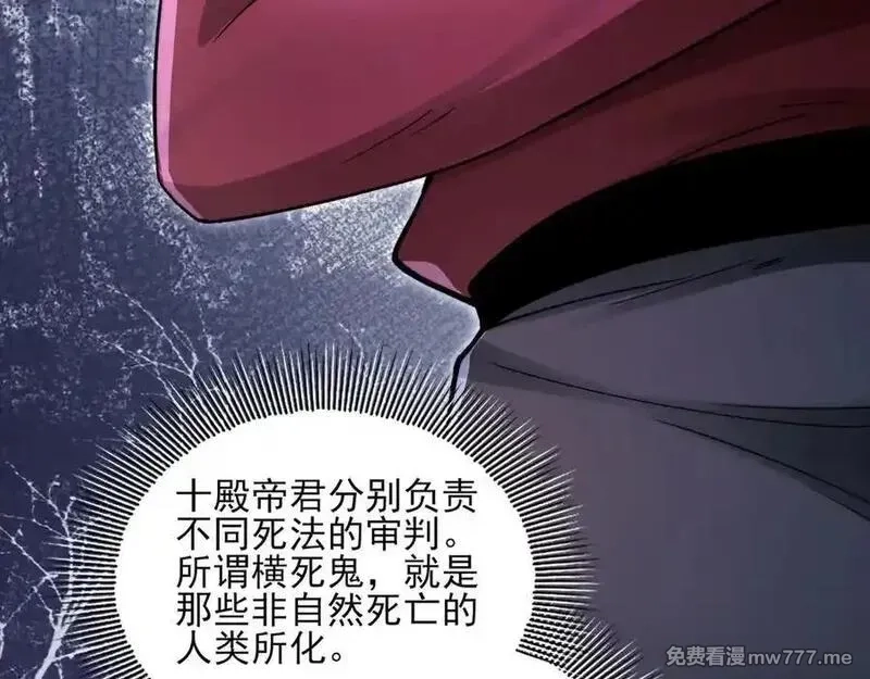 精神病面前，鬼东西算个球,124-一群小歘歘,第83张