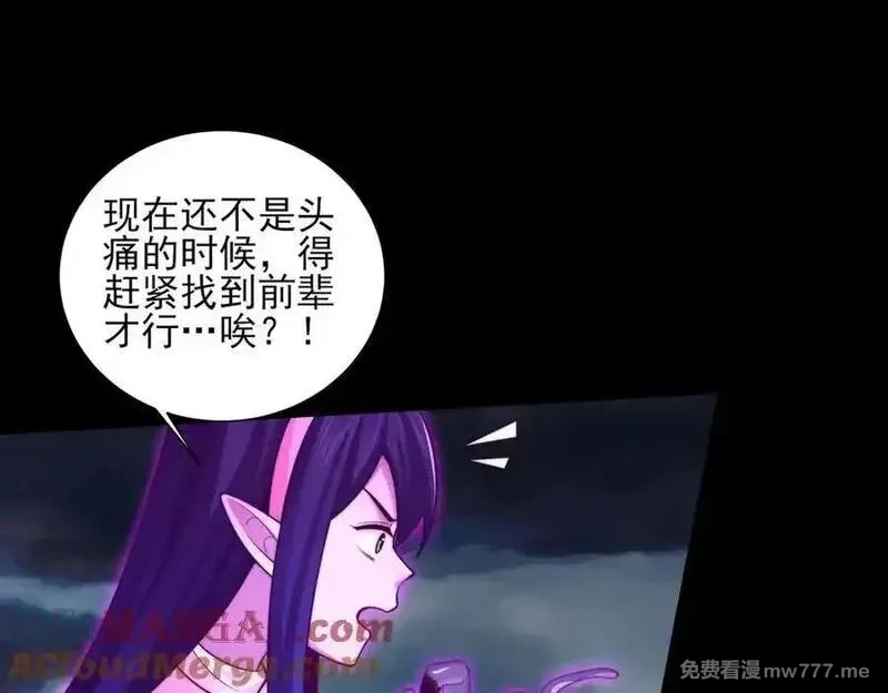 精神病面前，鬼东西算个球,124-一群小歘歘,第85张