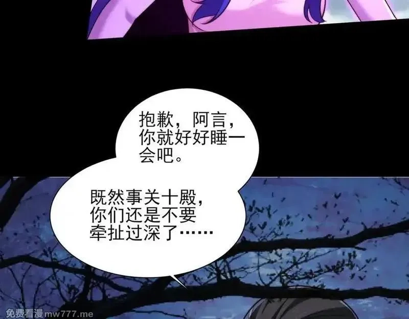 精神病面前，鬼东西算个球,124-一群小歘歘,第88张
