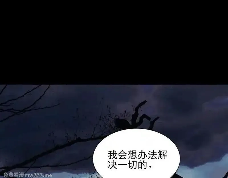 精神病面前，鬼东西算个球,124-一群小歘歘,第92张