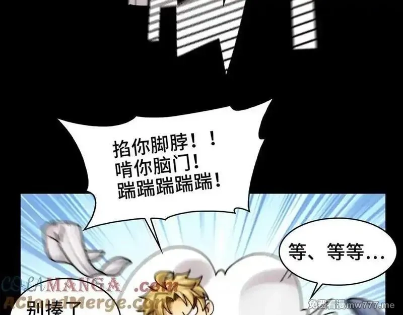 精神病面前，鬼东西算个球,114-绝望噩梦,第13张