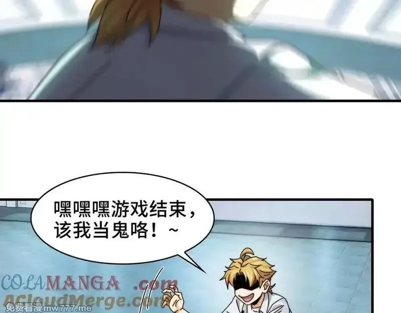 精神病面前，鬼东西算个球,114-绝望噩梦,第25张
