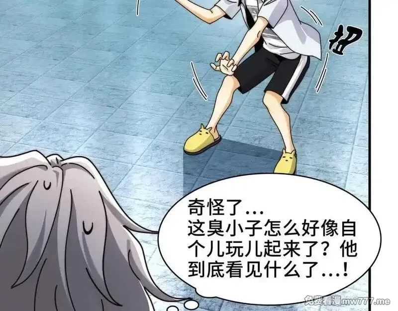 精神病面前，鬼东西算个球,114-绝望噩梦,第26张