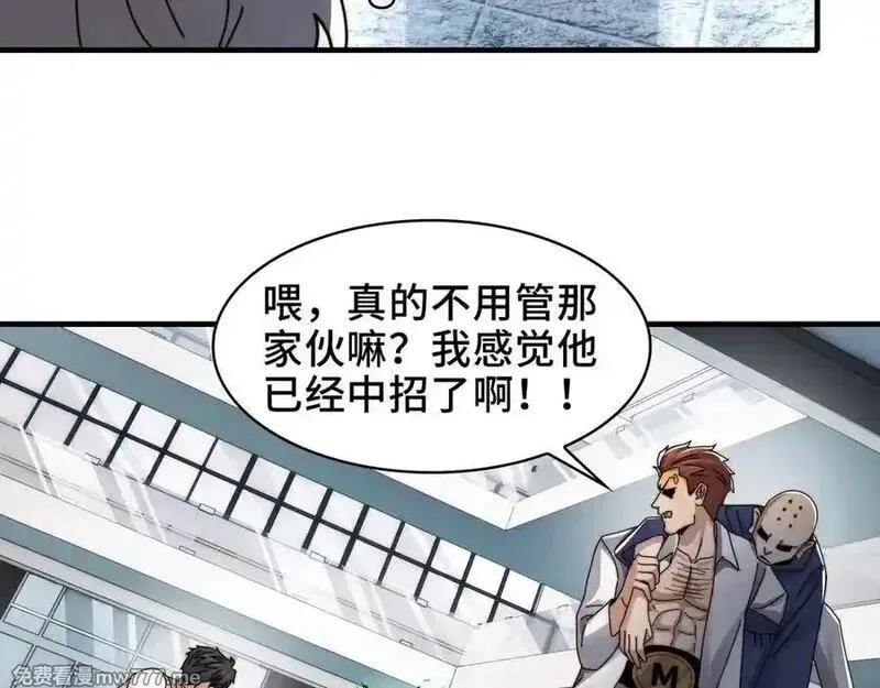精神病面前，鬼东西算个球,114-绝望噩梦,第27张
