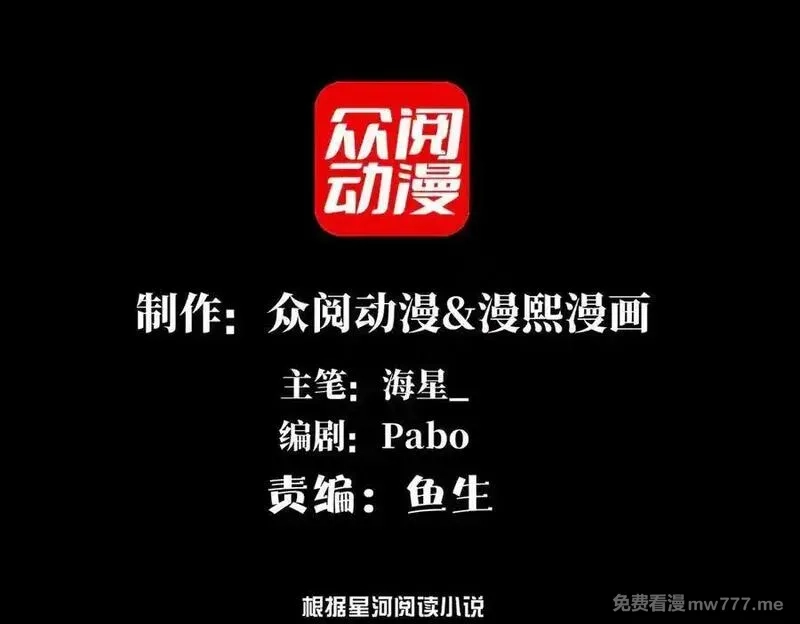 精神病面前，鬼东西算个球,114-绝望噩梦,第3张