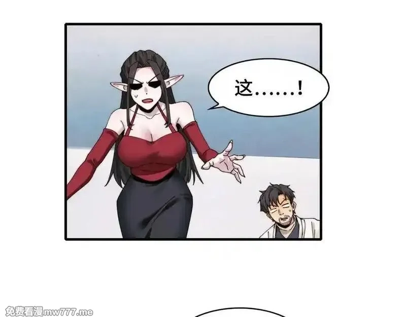 精神病面前，鬼东西算个球,114-绝望噩梦,第35张