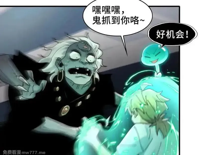 精神病面前，鬼东西算个球,114-绝望噩梦,第36张