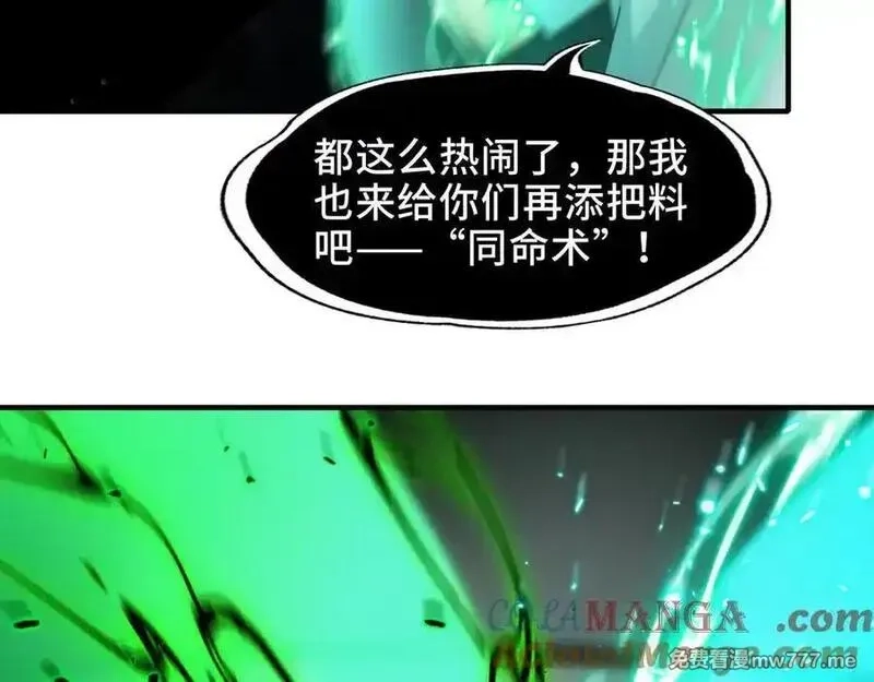 精神病面前，鬼东西算个球,114-绝望噩梦,第37张