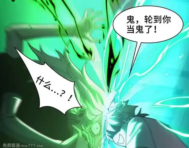 精神病面前，鬼东西算个球,114-绝望噩梦,第38张