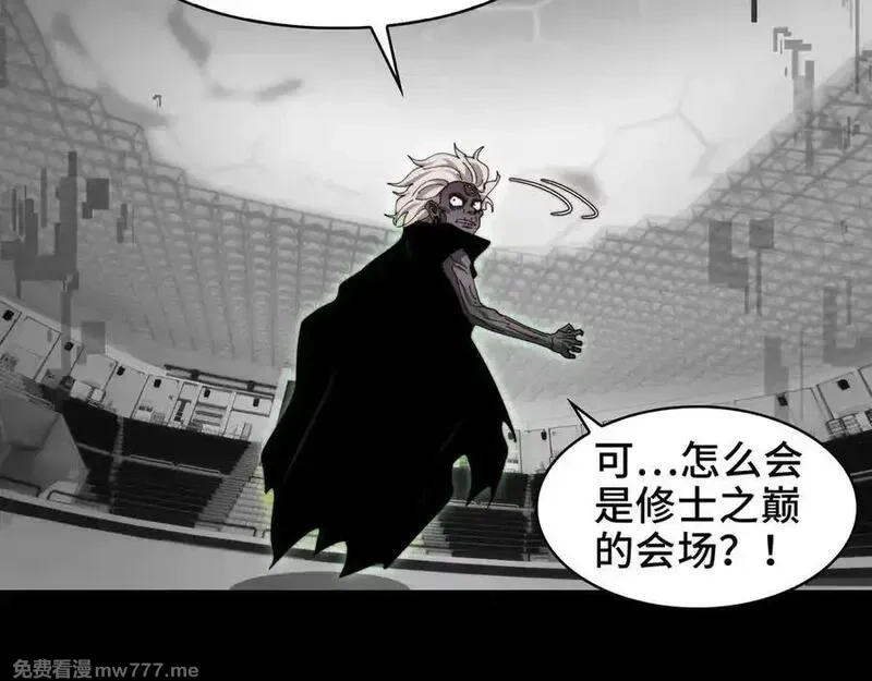 精神病面前，鬼东西算个球,114-绝望噩梦,第42张