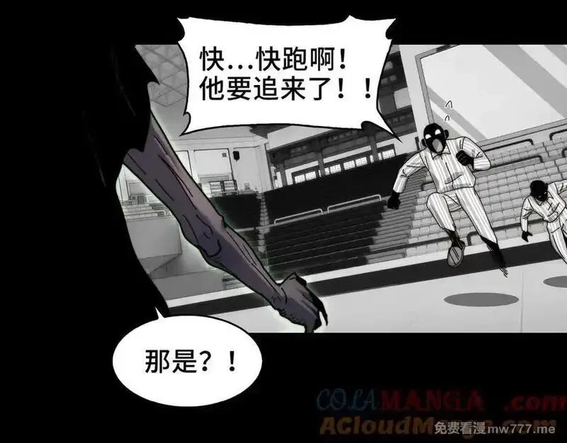 精神病面前，鬼东西算个球,114-绝望噩梦,第43张