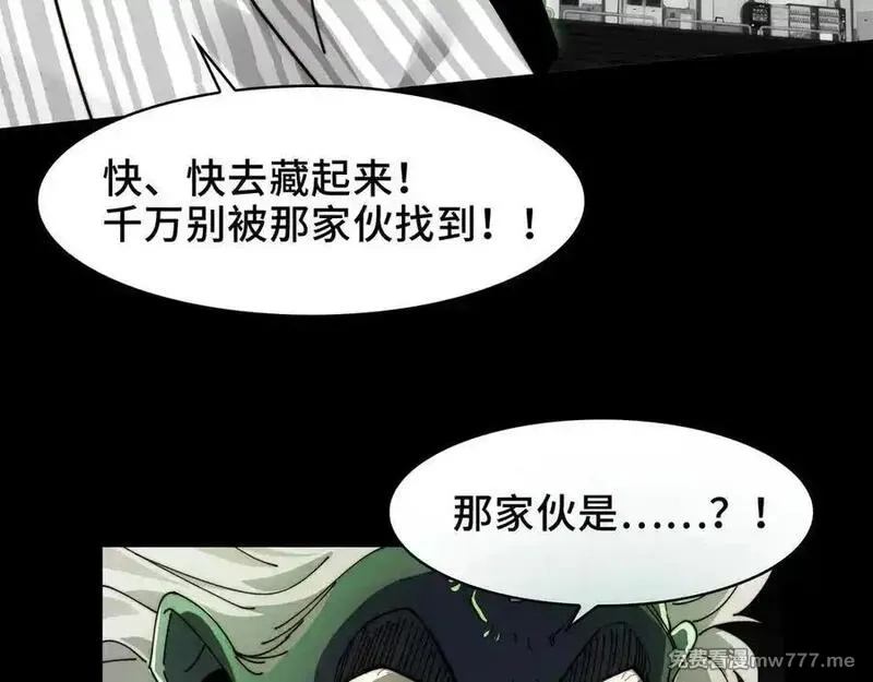 精神病面前，鬼东西算个球,114-绝望噩梦,第45张