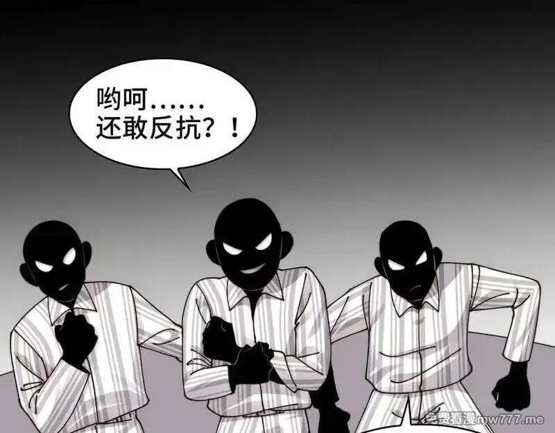 精神病面前，鬼东西算个球,114-绝望噩梦,第5张