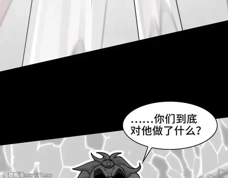 精神病面前，鬼东西算个球,114-绝望噩梦,第57张