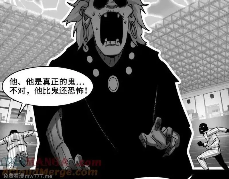 精神病面前，鬼东西算个球,114-绝望噩梦,第58张