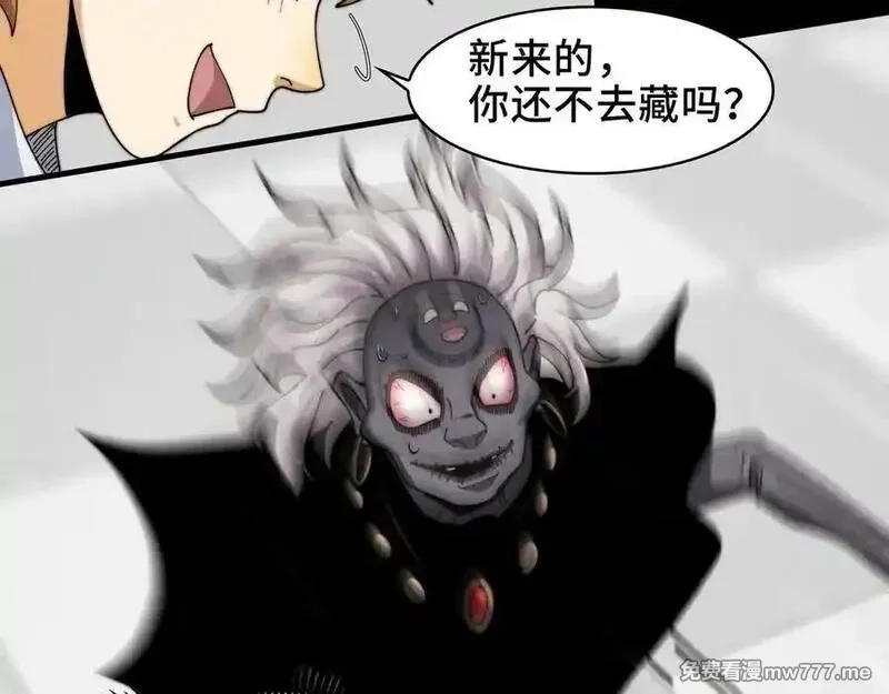 精神病面前，鬼东西算个球,114-绝望噩梦,第66张