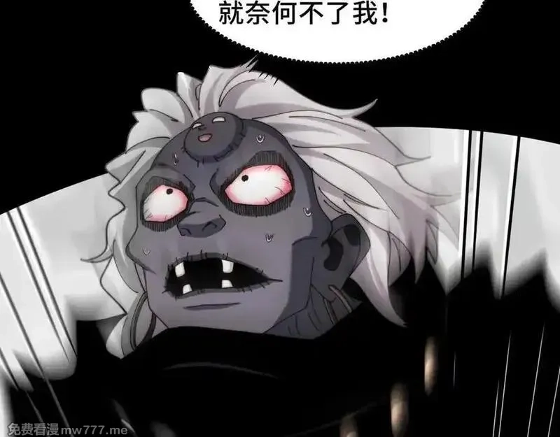 精神病面前，鬼东西算个球,114-绝望噩梦,第68张