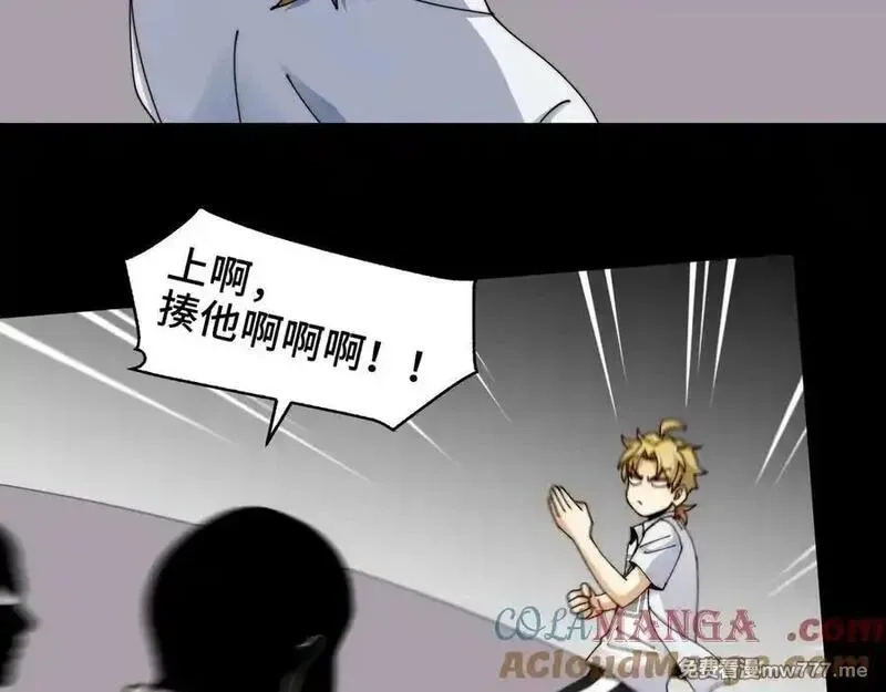 精神病面前，鬼东西算个球,114-绝望噩梦,第7张