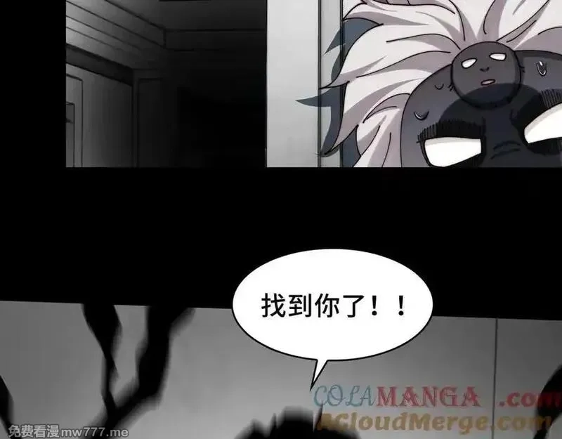 精神病面前，鬼东西算个球,114-绝望噩梦,第73张