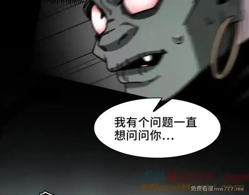 精神病面前，鬼东西算个球,114-绝望噩梦,第76张