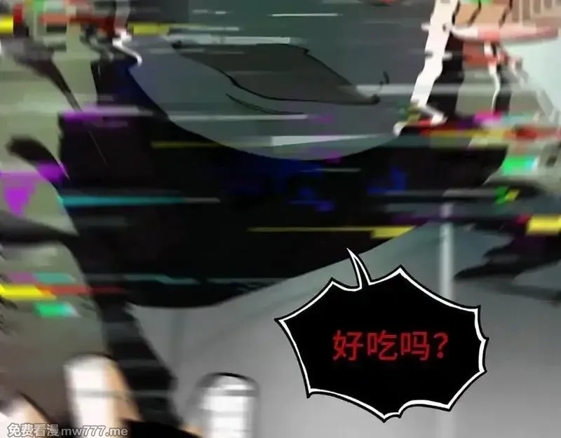精神病面前，鬼东西算个球,114-绝望噩梦,第78张
