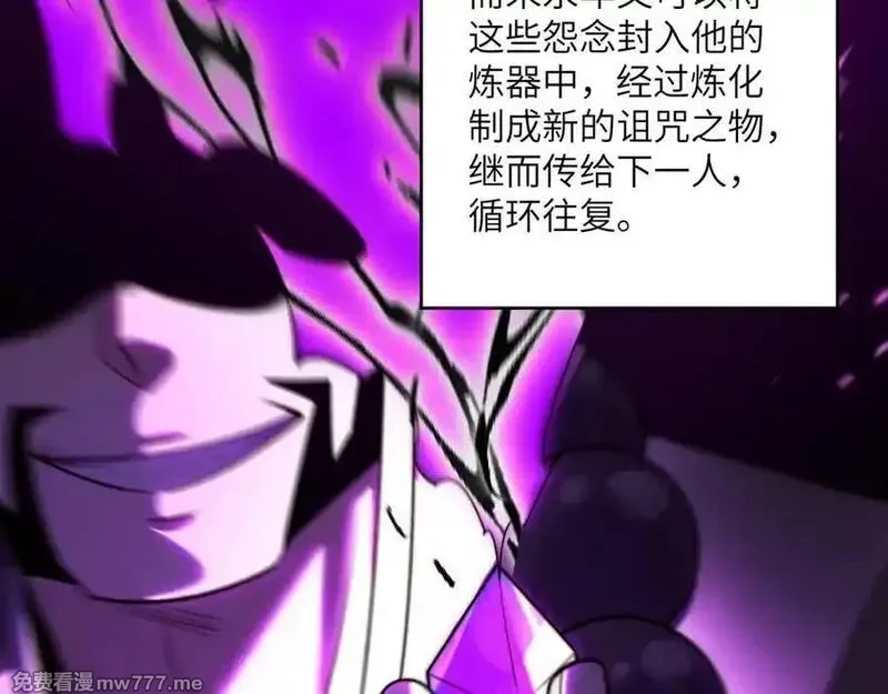 精神病面前，鬼东西算个球,113-死亡梦境,第14张