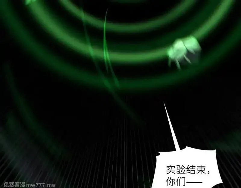 精神病面前，鬼东西算个球,113-死亡梦境,第24张