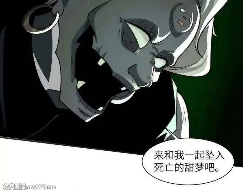 精神病面前，鬼东西算个球,113-死亡梦境,第47张