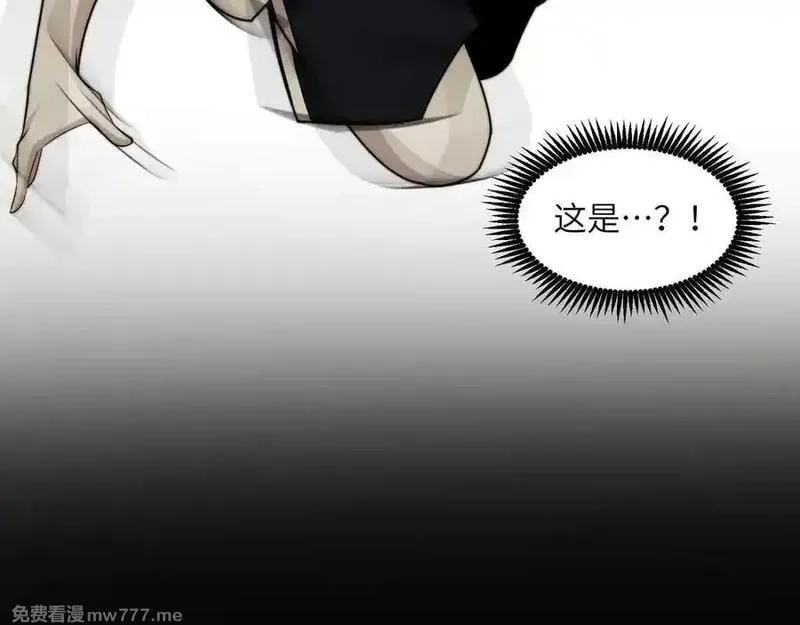 精神病面前，鬼东西算个球,113-死亡梦境,第68张