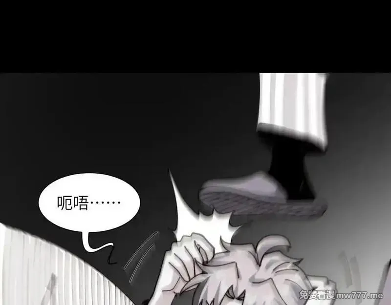 精神病面前，鬼东西算个球,113-死亡梦境,第72张