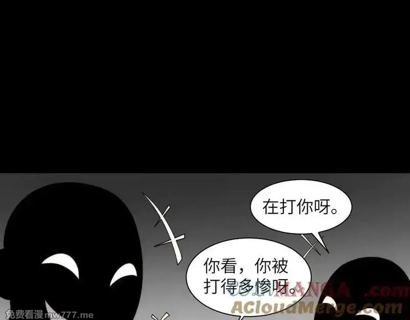精神病面前，鬼东西算个球,113-死亡梦境,第76张