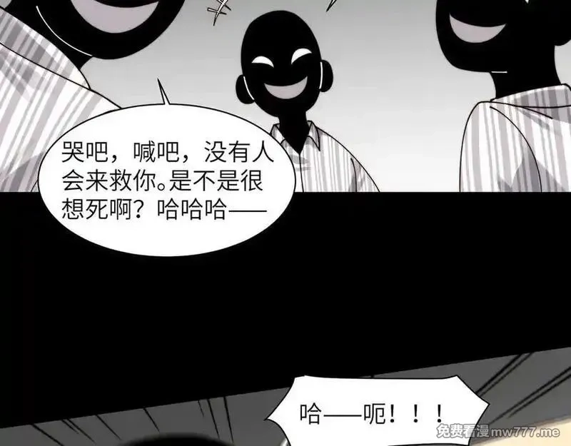 精神病面前，鬼东西算个球,113-死亡梦境,第77张
